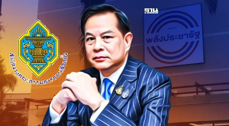 “พีระพันธุ์"ยื่นใบลาออกจากพปชร.ถึงมือกกต.-ที่ทำการพรรคพลังประชารัฐแล้ว “พีระพันธุ์"ยื่นใบลาออกจากพปชร.ถึงมือกกต.-ที่ทำการพรรคพลังประชารัฐแล้ว