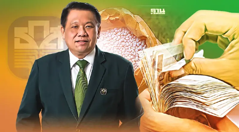 เตรียมชงบอร์ด ธ.ก.ส. ออก "สินเชื่อลดต้นทุนปุ๋ย” ช่วยเกษตรกร เตรียมชงบอร์ด ธ.ก.ส. ออก "สินเชื่อลดต้นทุนปุ๋ย” ช่วยเกษตรกร