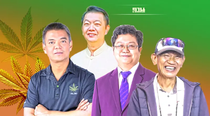 ปลดล็อก ‘กัญชา-กัญชง’ สร้างโอกาสไทย บนเวทีโลก ปลดล็อก ‘กัญชา-กัญชง’ สร้างโอกาสไทย บนเวทีโลก