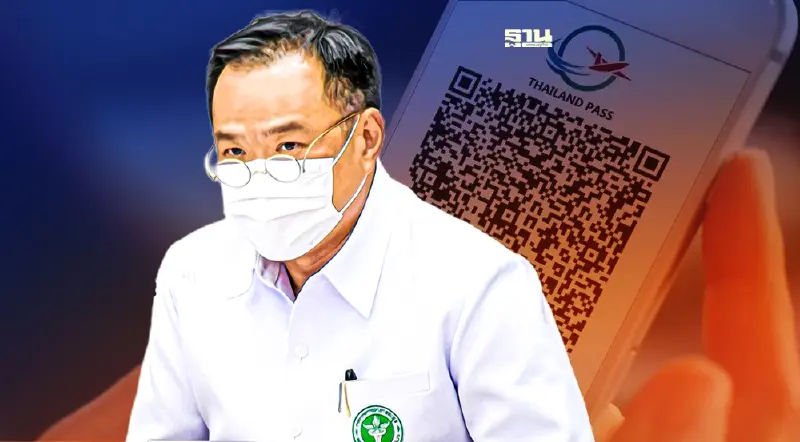 สธ. เล็งยกเลิก Thailand Pass เดินหน้าโควิดเป็นโรคประจำถิ่น