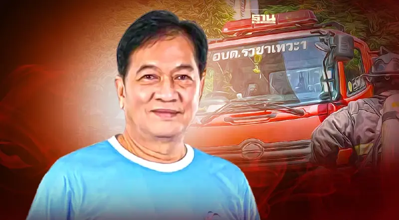 “ทรงชัย นกขมิ้น”  พ้น “นายก อบต.ราชาเทวะ” คดีซื้อรถดับเพลิง 39.9 ล้าน