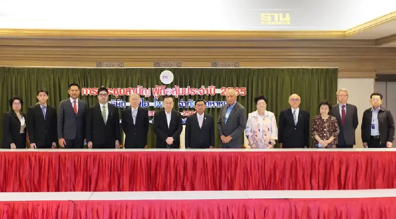 TPIPL จัดงานประชุมสามัญผู้ถือหุ้นประจำปี 2565