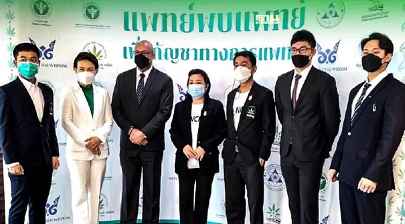 วันกัญชาโลก รัฐ-เอกชนเดินหน้าหนุนวิจัย-พัฒนา “กัญชาทางการแพทย์” วันกัญชาโลก รัฐ-เอกชนเดินหน้าหนุนวิจัย-พัฒนา “กัญชาทางการแพทย์”