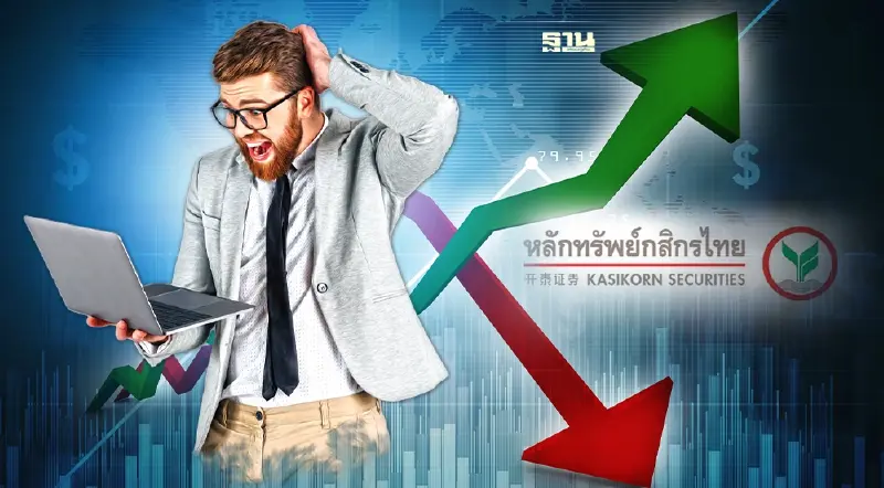 หุ้นไทย สัปดาห์หน้าคาดแกว่ง 1,660 - 1,710 จุด จับตาท่าทีเฟด-สงครามยูเครน