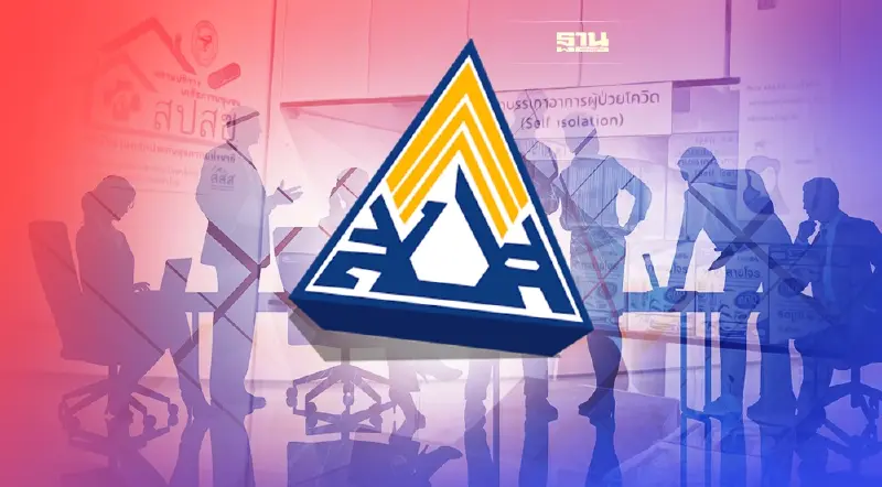 ประกันสังคม ชงบอร์ดดึง"ร้านยา"ดูแลผู้ป่วยโควิด ‘เจอแจกจบ’ เคาะ19 เม.ย.นี้