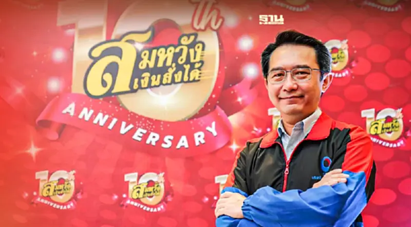 ไฮเวย์ ส่งแคมเปญ "สั่งง่ายได้ไว คันไหนๆก็สมหวัง"ดันพอร์ตจำนำทะเบียนโต40% ไฮเวย์ ส่งแคมเปญ "สั่งง่ายได้ไว คันไหนๆก็สมหวัง"ดันพอร์ตจำนำทะเบียนโต40%