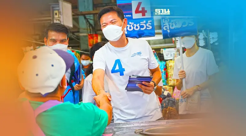 “ดร.เอ้ สุชัชวีร์” ลุยฝั่งธน พร้อมแก้ปัญหาน้ำท่วม “ดร.เอ้ สุชัชวีร์” ลุยฝั่งธน พร้อมแก้ปัญหาน้ำท่วม