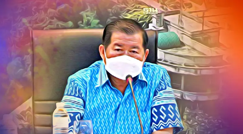 “นิพนธ์”นั่งหัวโต๊ะเชิญทุกฝ่ายแก้ปัญหาที่ดิน"โคกไร่"สงขลา กว่า 4,600 ไร่