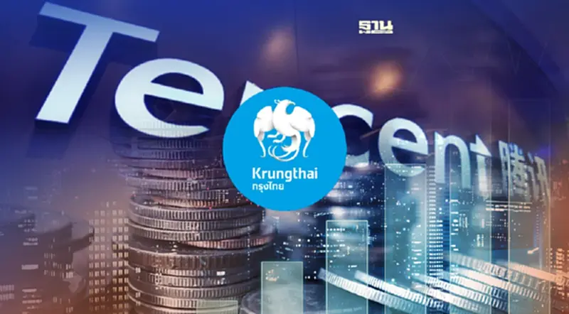 กรุงไทย พร้อมเทรด “TENCENT80” DR เทคฯยักษ์ใหญ่จากจีน กรุงไทย พร้อมเทรด “TENCENT80” DR เทคฯยักษ์ใหญ่จากจีน