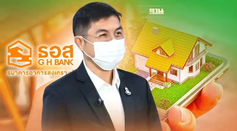 เริ่มวันนี้ งานมหกรรมที่อยู่อาศัยออนไลน์ บ้านมือหนึ่ง มือสอง ราคา 2.5 ล้าน