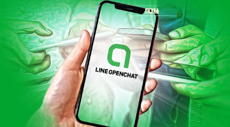 ทำความรู้จัก LINE Open Chat  ฟีเจอร์ใหม่ที่กำลังมาแรงกับการเรียนออนไลน์