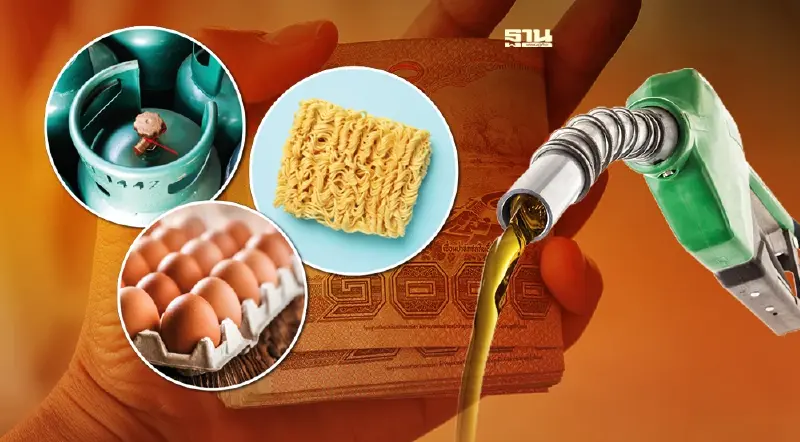 “กระบวนทัศน์ใหม่”สู้ เงินเฟ้อคุกคามโลก