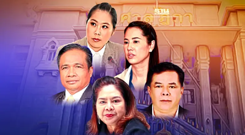 4 ส.ส.หนาว! คดีจริยธรรมร้ายแรง ส่อซ้ำรอย“ปารีณา?” 4 ส.ส.หนาว! คดีจริยธรรมร้ายแรง ส่อซ้ำรอย“ปารีณา?”