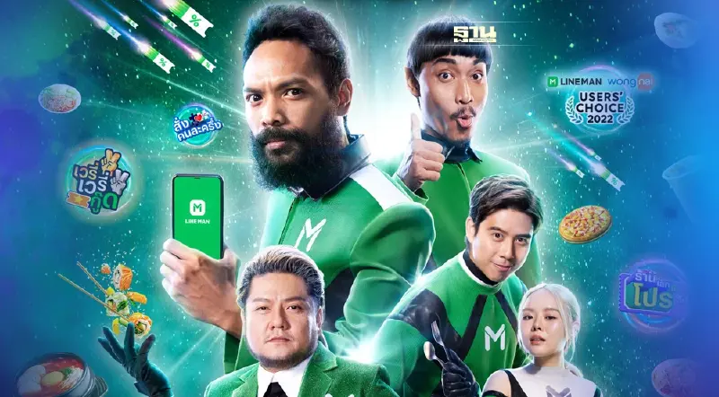 LINE MAN ทุ่ม 100 ล้านแคมเปญ “Foodieverse” กินทะลุจักรวาล