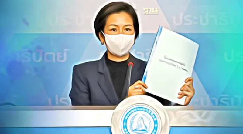 ล้อมคอกปมฉาว "คดีปริญญ์" ประชาธิปัตย์ เพิ่มกฎเหล็ก ล้อมคอกปมฉาว "คดีปริญญ์" ประชาธิปัตย์ เพิ่มกฎเหล็ก