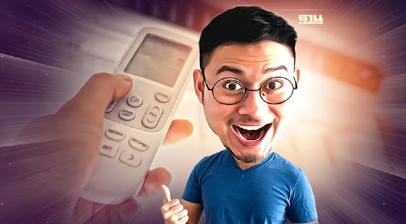 เช็ควิธีเปิดแอร์ ช่วงหน้าร้อน รวมเทคนิค ทำยังไงให้ประหยัดไฟมากที่สุด