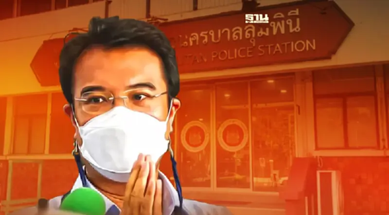 "ปริญญ์"เข้าพบตำรวจ สน.ลุมพินีแล้ว "ปริญญ์"เข้าพบตำรวจ สน.ลุมพินีแล้ว