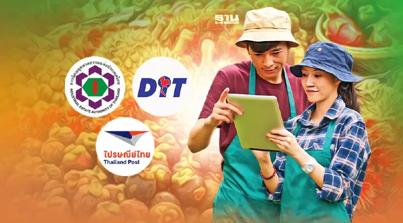 กนอ. - กรมการค้าภายใน - ปณท. ช่วยเกษตรกรแก้ปัญหาผลไม้ล้นตลาด