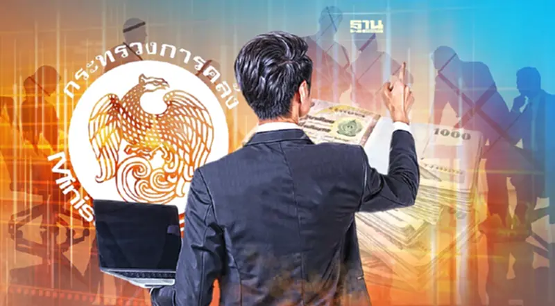 คลัง เตรียมถก สรรพากร หาข้อสรุป “ภาษีขายหุ้น” คลัง เตรียมถก สรรพากร หาข้อสรุป “ภาษีขายหุ้น”