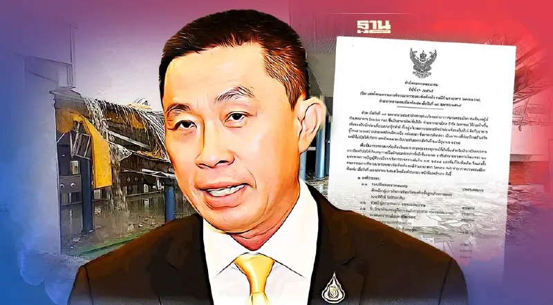 "ศักดิ์สยาม สั่งตั้งกรรมการสอบ หลังคา-กำแพง สนามบินดอนเมืองถล่ม