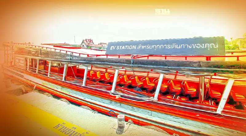 SHARGEผนึกเรือด่วนเจ้าพระยาสร้างเรือไฟฟ้า 30 ลำใน 8 ปี