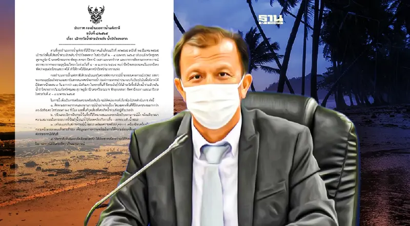 เตือน 8 จังหวัด ภาคใต้ ระวังน้ำท่วมฉับพลัน-น้ำป่าไหลหลาก