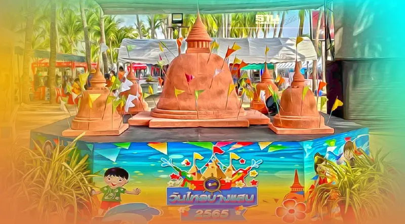 เริ่มแล้ว งานประเพณีก่อพระทราย วันไหลบางแสน 2565 ดูกิจกรรมครบทุกวันที่นี่