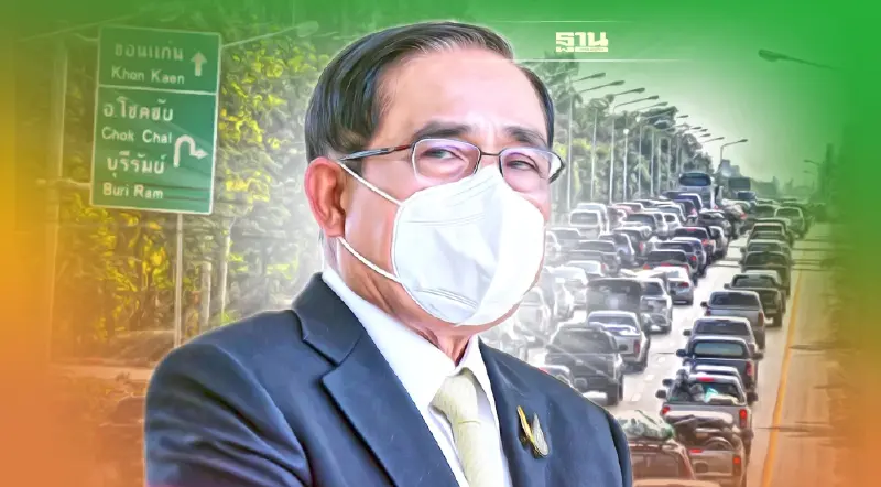 "นายกฯ" สั่งเร่งระบายรถ เข้มบังคับใช้ กม. ลดอุบัติเหตุช่วงสงกรานต์