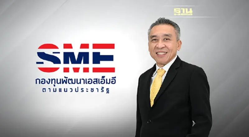 คณะอนุกรรมการฯ กรุงเทพ อนุมัติสินเชื่อ กองทุนเอสเอ็มอี เพิ่มศักยภาพ SME รวมวงเงินกว่า 519 ล้านบาท คณะอนุกรรมการฯ กรุงเทพ อนุมัติสินเชื่อ กองทุนเอสเอ็มอี เพิ่มศักยภาพ SME รวมวงเงินกว่า 519 ล้านบาท