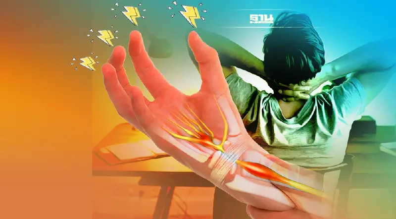 ทำงานเยอะ "มือชา" โรคพังผืดกดทับเส้นประสาทข้อมือ ป้องกันได้