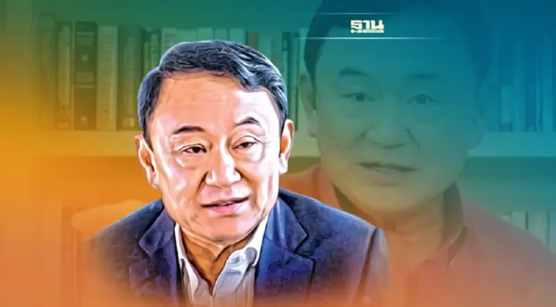 “ทักษิณ”เคลียร์ปมจงรักภักดีอัดพวกเกาะเจ้าทำมาหากินทำบ้านเมืองวุ่นวาย “ทักษิณ”เคลียร์ปมจงรักภักดีอัดพวกเกาะเจ้าทำมาหากินทำบ้านเมืองวุ่นวาย