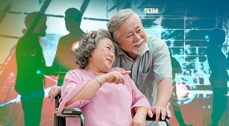 นักวิชาการแนะรัฐปฏิรูปโครงสร้างองค์รวมรับสังคมสูงวัย-ลดภาระการคลัง