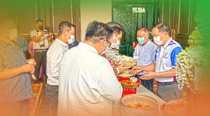 "พล.อ.วิชญ์”เปิดบ้านให้สมาชิกพรรคเศรษฐกิจไทยรดน้ำดำหัวขอพรชื่นมื่น "พล.อ.วิชญ์”เปิดบ้านให้สมาชิกพรรคเศรษฐกิจไทยรดน้ำดำหัวขอพรชื่นมื่น