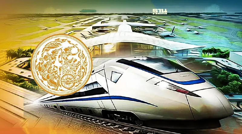 “คมนาคม” สั่งรฟท.เคลียร์ปัญหาที่ดินไฮสปีดเชื่อม 3 สนามบิน-พื้นที่กม.11