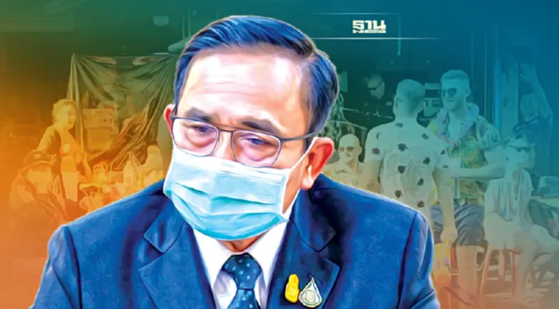 “นายกฯ” เตือนประชาชน-ผู้ประกอบการตั้งการ์ดสูง หวั่นโควิดพุ่งหลังสงกรานต์ “นายกฯ” เตือนประชาชน-ผู้ประกอบการตั้งการ์ดสูง หวั่นโควิดพุ่งหลังสงกรานต์