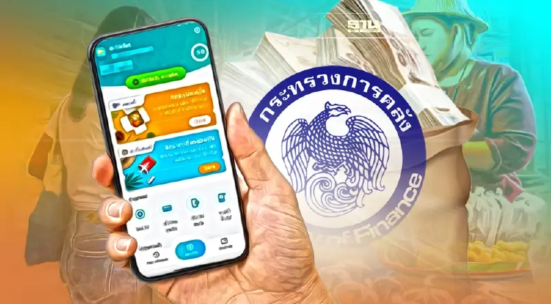 คลังปัดข่าว"คนละครึ่งเฟส 5" รัฐร่วมจ่ายแค่ 25% ยันต้องรอสรุปเฟส 4 ก่อน