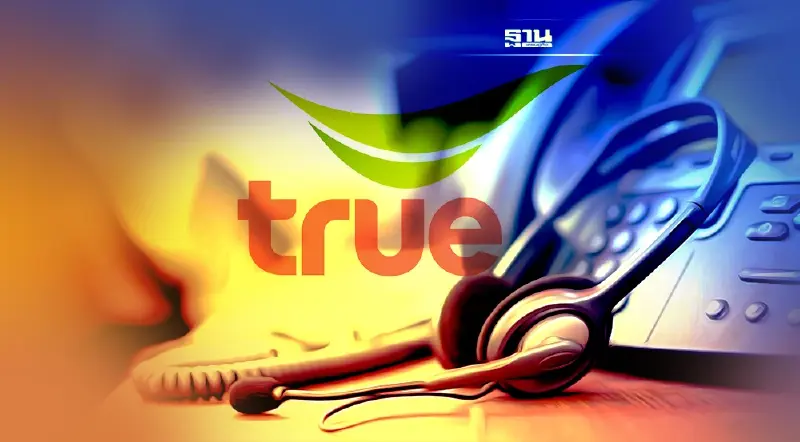 ‘เอไอเอส-ทรู’ เปิดสายด่วน ล้อมคอกแก๊งคอลเซ็นเตอร์ ‘เอไอเอส-ทรู’ เปิดสายด่วน ล้อมคอกแก๊งคอลเซ็นเตอร์