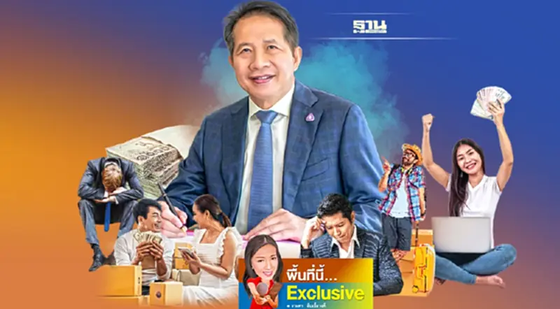 “สุพันธุ์”กับผลงาน 3 สมัย ฝากว่าที่ประธาน ส.อ.ท.คนใหม่ดันต่อช่วย SME “สุพันธุ์”กับผลงาน 3 สมัย ฝากว่าที่ประธาน ส.อ.ท.คนใหม่ดันต่อช่วย SME