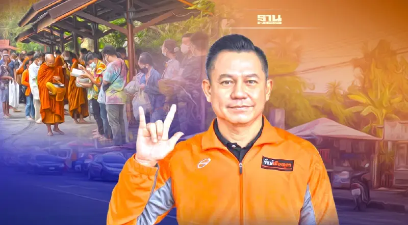 นครอุดรฯ ปั้นเมืองคนเดิน ‘ช็อปชิมชิล’ ถนนหลากวัฒนธรรม