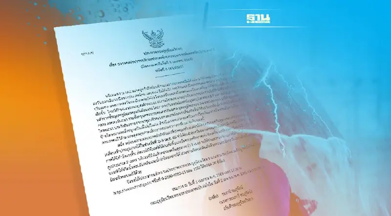 ประกาศกรมอุตุฯฉบับ 6 พายฤดูร้อนถล่มไทยตอนบน -ใต้ฝนเพิ่ม คลื่นลมแรง