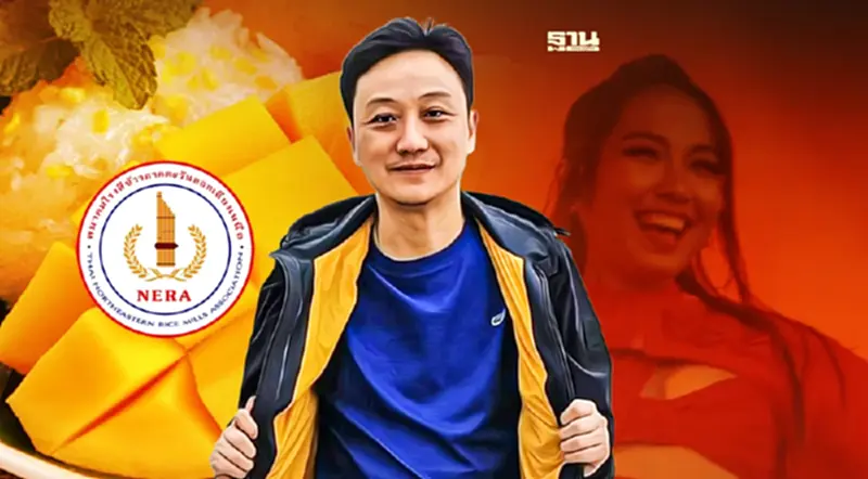 โรงสีอีสาน ลุ้น ปรากฏการณ์ “MILLI” ดันราคาข้าวเหนียวพุ่ง โรงสีอีสาน ลุ้น ปรากฏการณ์ “MILLI” ดันราคาข้าวเหนียวพุ่ง