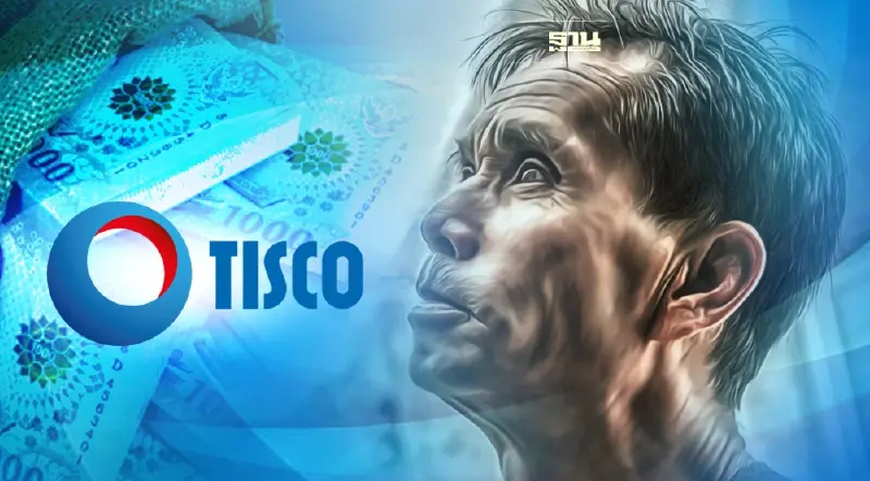 "ทิสโก้"ห่วงเงินเฟ้อพุ่ง แนะวิธีลงทุนรับมือ"เกษียณเงินไม่พอใจ"