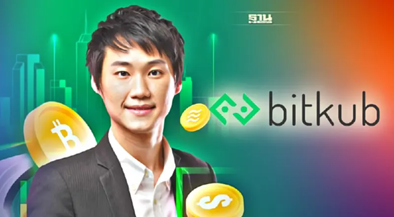 Bitkub มุ่ง Social Capital 7 บริษัทลูกที่เป็นมากกว่าตลาดคริปโต Bitkub มุ่ง Social Capital 7 บริษัทลูกที่เป็นมากกว่าตลาดคริปโต