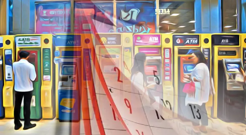 วันหยุดสงกรานต์ 2565 เช็คเลยธนาคารในห้างเปิดหรือไม่