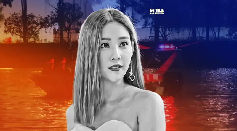 ข่าวแตงโมล่าสุดวันนี้ ตร.เตรียมปิดคดี 24 เม.ย.นี้