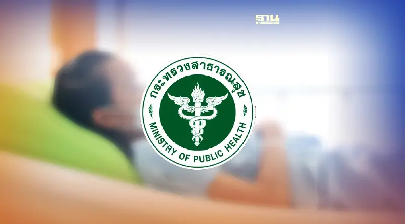 สาธารณสุข ย้ำชัด โรงพยาบาลห้ามปฏิเสธรักษากลุ่ม 608 ป่วยติดเชื้อโควิด