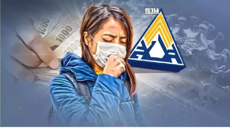 มาตรา 33 ม.39 และ มาตรา 40 ติดเชื้อโควิด ประกันสังคมชดเชยเงินเท่าไหร่ดูเลย