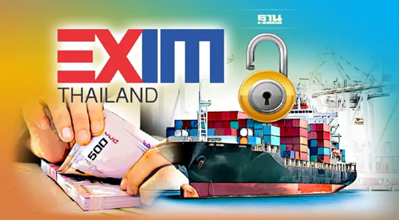 ข่าวดี! EXIM BANK ปลดล็อก “บุคคล” ให้กู้ ดอกต่ำ 5.75% ต่อปี ข่าวดี! EXIM BANK ปลดล็อก “บุคคล” ให้กู้ ดอกต่ำ 5.75% ต่อปี