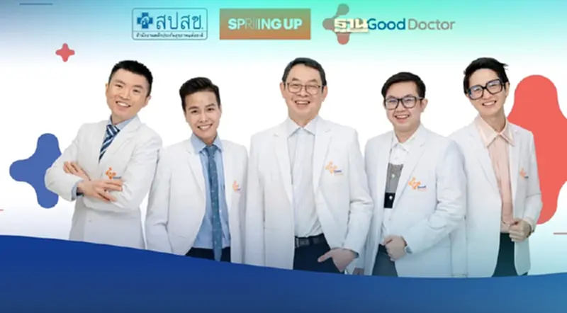 สปสช.ผนึก SCB-กู๊ด ด็อกเตอร์ ดูแลผู้ติดเชื้อโควิดด้วยเทเลเมดิซีน สปสช.ผนึก SCB-กู๊ด ด็อกเตอร์ ดูแลผู้ติดเชื้อโควิดด้วยเทเลเมดิซีน