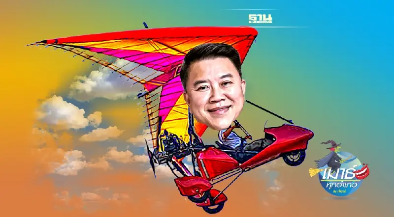 SCBX บินไกลแค่ไหน?